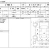 mitsubishi delica-d5 2014 -MITSUBISHI 【土浦 331】--Delica D5 CV1W--CV1W-1002254---MITSUBISHI 【土浦 331】--Delica D5 CV1W--CV1W-1002254- image 3