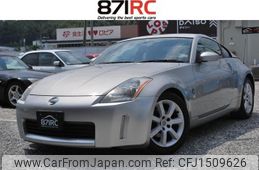 nissan fairlady-z 2005 CFJ1509626
