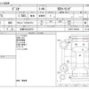 mazda demio 2018 -MAZDA 【多摩 504ｾ3072】--Demio LDA-DJ5FS--DJ5FS-505464---MAZDA 【多摩 504ｾ3072】--Demio LDA-DJ5FS--DJ5FS-505464- image 3