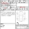 mercedes-benz g-class 2023 CFJ1674587 image 21