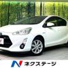 toyota aqua 2016 quick_quick_NHP10_NHP10-2560589 image 1