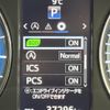 toyota harrier 2014 -TOYOTA--Harrier DBA-ZSU60W--ZSU60-0020943---TOYOTA--Harrier DBA-ZSU60W--ZSU60-0020943- image 21