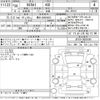 toyota mirai 2018 -TOYOTA 【豊田 300も8633】--MIRAI JPD10-0003440---TOYOTA 【豊田 300も8633】--MIRAI JPD10-0003440- image 3