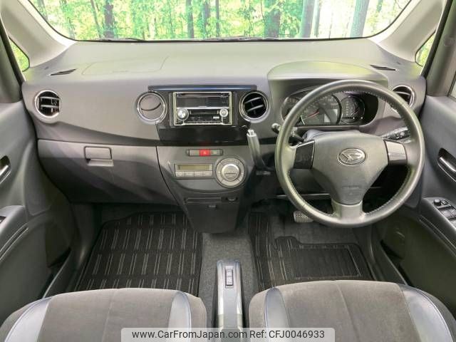 daihatsu tanto-exe 2012 -DAIHATSU--Tanto Exe DBA-L455S--L455S-0073685---DAIHATSU--Tanto Exe DBA-L455S--L455S-0073685- image 2