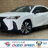lexus ux 2023 CFJ1817633 image 1