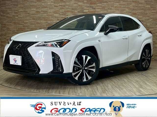 lexus ux 2023 CFJ1817633 image 1