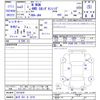 honda n-wgn 2021 -HONDA 【岩手 581ｿ3279】--N WGN JH4--1013429---HONDA 【岩手 581ｿ3279】--N WGN JH4--1013429- image 3