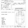 isuzu elf-truck 2007 CFJ1580591 image 3