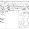 daihatsu taft 2023 -DAIHATSU 【いわき 584ｿ9999】--Taft 5BA-LA900S--LA900S-0157539---DAIHATSU 【いわき 584ｿ9999】--Taft 5BA-LA900S--LA900S-0157539- image 3