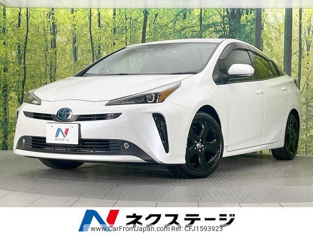 toyota prius 2022 CFJ1593923 image 1