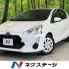 toyota aqua 2016 -TOYOTA--AQUA DAA-NHP10--NHP10-2559251---TOYOTA--AQUA DAA-NHP10--NHP10-2559251- image 1