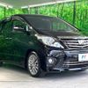 toyota alphard 2013 -TOYOTA--Alphard DBA-ANH20W--ANH20-8271605---TOYOTA--Alphard DBA-ANH20W--ANH20-8271605- image 18