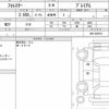 subaru forester 2019 CFJ1833005 image 6