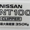 nissan clipper-truck 2020 -NISSAN--Clipper Truck EBD-DR16T--DR16T-524132---NISSAN--Clipper Truck EBD-DR16T--DR16T-524132- image 26