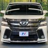 toyota vellfire 2015 quick_quick_AGH30W_AGH30-0024028 image 16