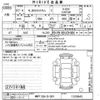 honda n-box 2025 CFJ1728286 image 3