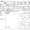 toyota rav4 2020 -TOYOTA 【姫路 330ﾆ3193】--RAV4 6BA-MXAA54--MXAA54-5010498---TOYOTA 【姫路 330ﾆ3193】--RAV4 6BA-MXAA54--MXAA54-5010498- image 3