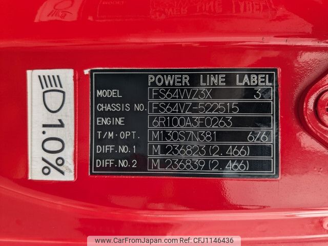 mitsubishi-fuso super-great 2017 -MITSUBISHI--Super Great QPG-FS64VZ--FS64VZ-522515---MITSUBISHI--Super Great QPG-FS64VZ--FS64VZ-522515- image 2