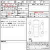 daihatsu atrai 2025 CFJ1648268 image 4