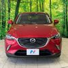 mazda cx-3 2015 -MAZDA--CX-3 LDA-DK5FW--DK5FW-117198---MAZDA--CX-3 LDA-DK5FW--DK5FW-117198- image 16