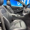 mercedes-benz c-class 2016 -MERCEDES-BENZ--Benz C Class LDA-205004--WDD2050042R240697---MERCEDES-BENZ--Benz C Class LDA-205004--WDD2050042R240697- image 9