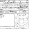 nissan pino 2009 -NISSAN 【三河 581ち312】--Pino HC24S-618509---NISSAN 【三河 581ち312】--Pino HC24S-618509- image 3