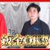 suzuki hustler 2015 GOO_JP_700050729330250721004 image 2
