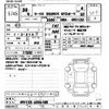 toyota mark-x 2018 CFJ1511686 image 3