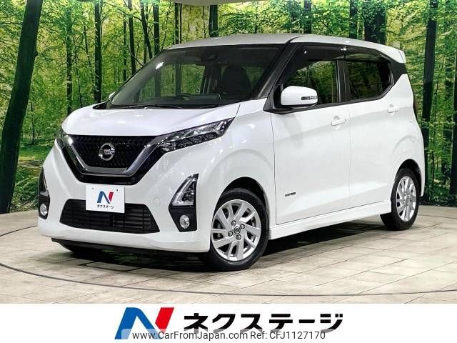 nissan dayz 2020 -NISSAN--DAYZ 5AA-B44W--B44W-0033699---NISSAN--DAYZ 5AA-B44W--B44W-0033699- image 1