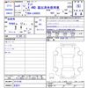 daihatsu tanto 2024 -DAIHATSU 【名変中 】--Tanto LA660S--0115108---DAIHATSU 【名変中 】--Tanto LA660S--0115108- image 3