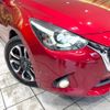 mazda demio 2014 -MAZDA--Demio LDA-DJ5FS--DJ5FS-100243---MAZDA--Demio LDA-DJ5FS--DJ5FS-100243- image 13