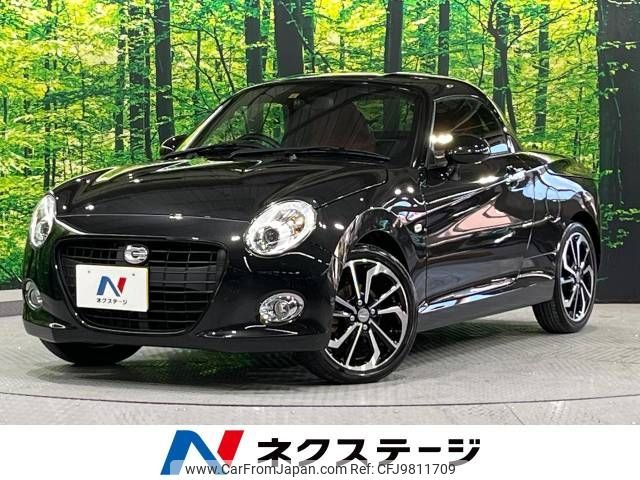 daihatsu copen 2022 -DAIHATSU--Copen 3BA-LA400K--LA400K-0048789---DAIHATSU--Copen 3BA-LA400K--LA400K-0048789- image 1