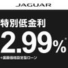 jaguar f-type 2023 CFJ0413808 image 2