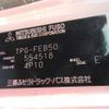 mitsubishi-fuso canter 2017 -MITSUBISHI--Canter FEB50-554518---MITSUBISHI--Canter FEB50-554518- image 8