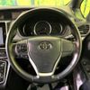 toyota noah 2016 -TOYOTA--Noah DBA-ZRR85W--ZRR85-0053645---TOYOTA--Noah DBA-ZRR85W--ZRR85-0053645- image 13