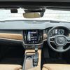 volvo v90 2017 -VOLVO--Volvo V90 DBA-PB420--YV1PWA2MCH1014434---VOLVO--Volvo V90 DBA-PB420--YV1PWA2MCH1014434- image 16