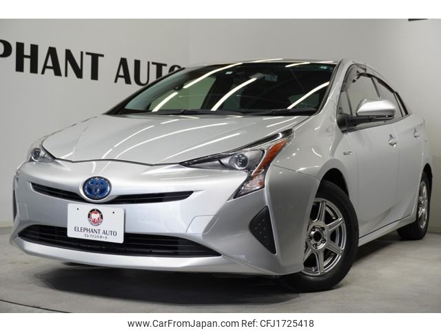 toyota prius 2016 CFJ1725418 image 1
