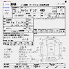 suzuki carry-truck 2005 -SUZUKI 【筑豊 480ｹ594】--Carry Truck DA63T--DA63T-310586---SUZUKI 【筑豊 480ｹ594】--Carry Truck DA63T--DA63T-310586- image 3