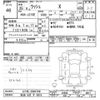 toyota rush 2013 -TOYOTA 【秋田 502ｽ9918】--Rush J210E-2004790---TOYOTA 【秋田 502ｽ9918】--Rush J210E-2004790- image 3