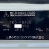 mitsubishi-fuso canter 2016 GOO_NET_EXCHANGE_0700644A30240719W002 image 65