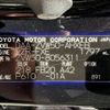 toyota prius 2017 -TOYOTA--Prius DAA-ZVW50--ZVW50-8056311---TOYOTA--Prius DAA-ZVW50--ZVW50-8056311- image 31