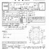 toyota land-cruiser-prado 1995 -TOYOTA--Land Cruiser Prado KZJ78W-0030188---TOYOTA--Land Cruiser Prado KZJ78W-0030188- image 3