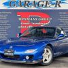 mazda rx-7 1999 quick_quick_GF-FD3S_FD3S-502953 image 1