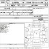 daihatsu tanto 2014 CFJ1846718 image 3