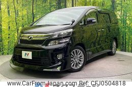 toyota vellfire 2014 -TOYOTA--Vellfire DBA-ANH20W--ANH20-8316797---TOYOTA--Vellfire DBA-ANH20W--ANH20-8316797-