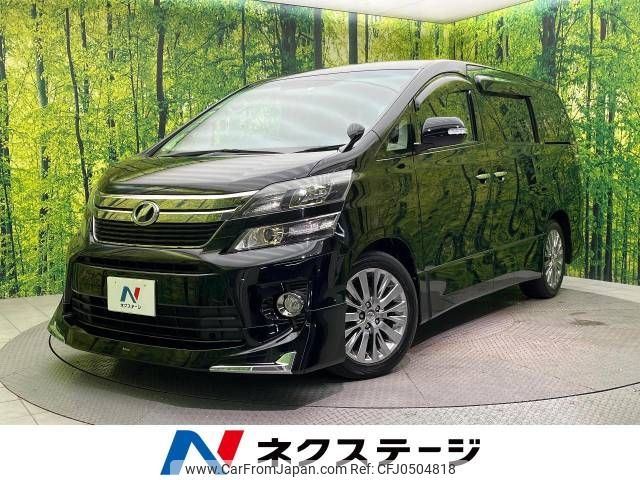 toyota vellfire 2014 -TOYOTA--Vellfire DBA-ANH20W--ANH20-8316797---TOYOTA--Vellfire DBA-ANH20W--ANH20-8316797- image 1