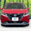 nissan note 2023 CFJ1676822 image 14
