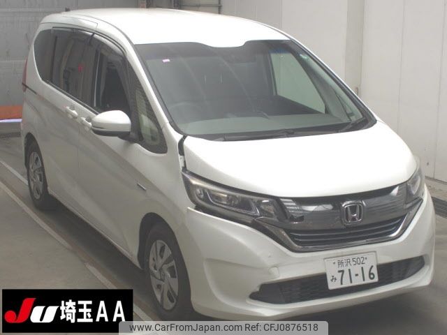 honda freed 2016 -HONDA 【所沢 502ﾐ7116】--Freed GB7-1006878---HONDA 【所沢 502ﾐ7116】--Freed GB7-1006878- image 1