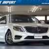 mercedes-benz s-class 2017 quick_quick_222004_WDD2220042A301228 image 1