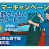 nissan sunny-truck 1991 GOO_NET_EXCHANGE_0705803A30250727W002 image 2